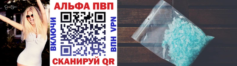 продажа наркотиков  Карачев  Alpha PVP мука 