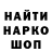 Меф 4 MMC Ded Mozz