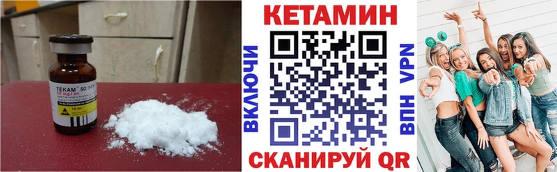 Кетамин VHQ Карачев
