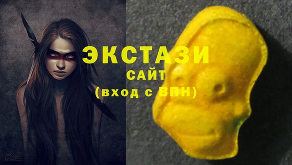 марки lsd Сафоново