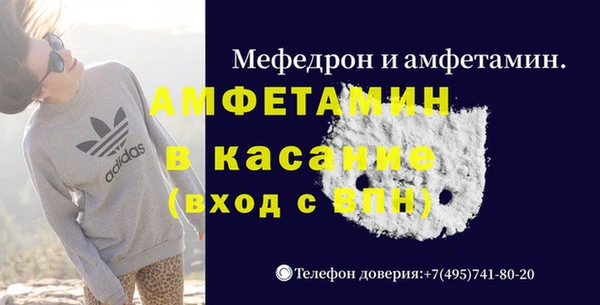 эйфоретик Белоозёрский