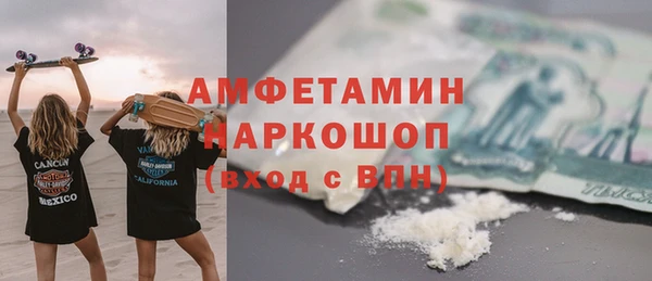 СК Бугульма