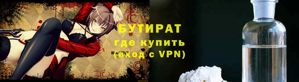 mdpv Белокуриха