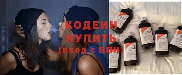 эйфоретик Белоозёрский