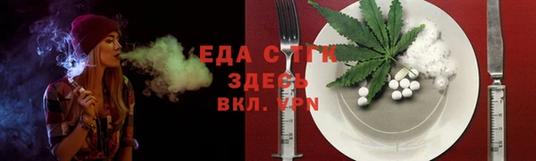 гидропоника Беломорск
