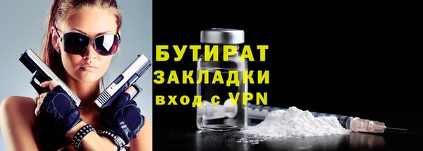 гидропоника Беломорск