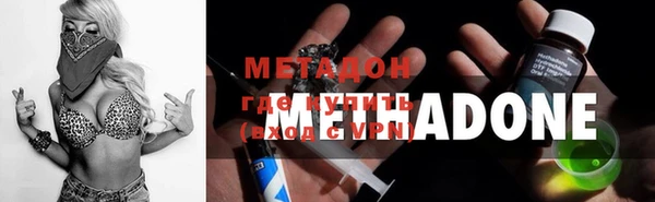 героин Бронницы
