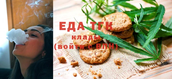 эйфоретик Белоозёрский