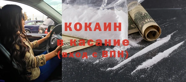 стаф Балабаново