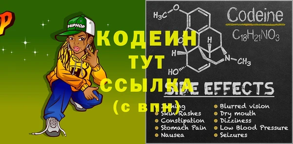 героин Бронницы