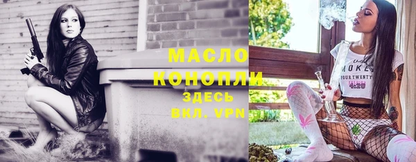 героин Бронницы