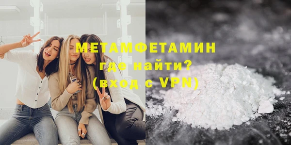 mdpv Белокуриха