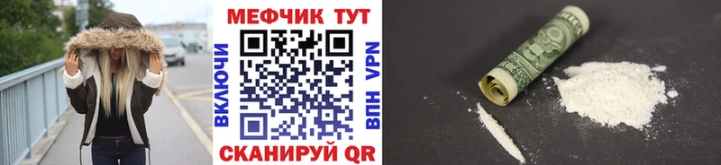 Мефедрон мяу мяу  Карачев 