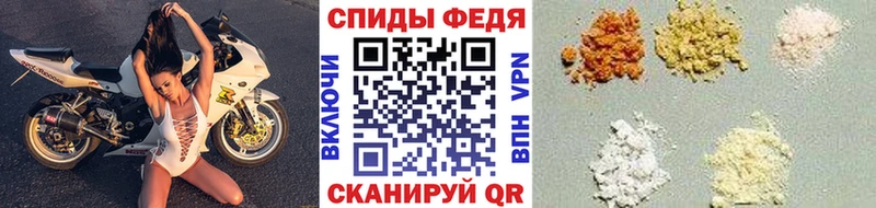 МЕТАМФЕТАМИН пудра Карачев