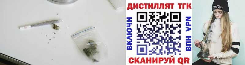 Дистиллят ТГК THC oil  купить наркоту  Карачев 